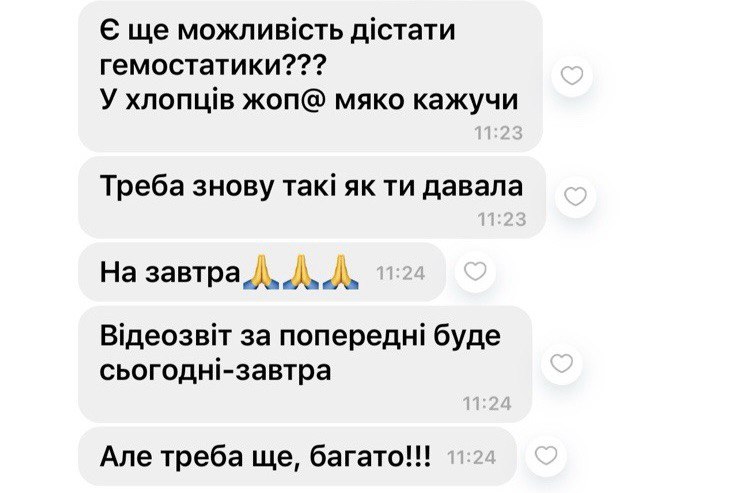oreest's tweet photo. Два тижні тому ми з вами придбали 20 гемостатичних бинтів для підрозділу ССО. На жаль, треба більше. Тому відкриваю збір на 50 бинтів https://t.co/6VTRUMgzAH

Підрозділ працює на лівому березі тому це не примха, а дуже дуже нагальна потреба.

Долучайтесь гривнею або ретвітом 🫶 https://t.co/yqvOxpWG6X