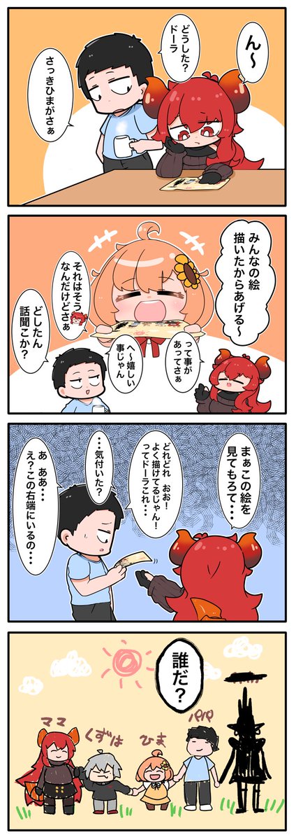 #今年も残りわずかなのでお気に入りの4枚を貼る
今年もありがとうございました🙏 