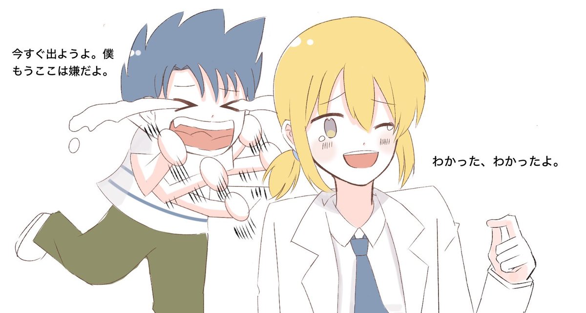 サバイバルシリーズ ケイちゃん、最高なのでよろしくおねがいします！