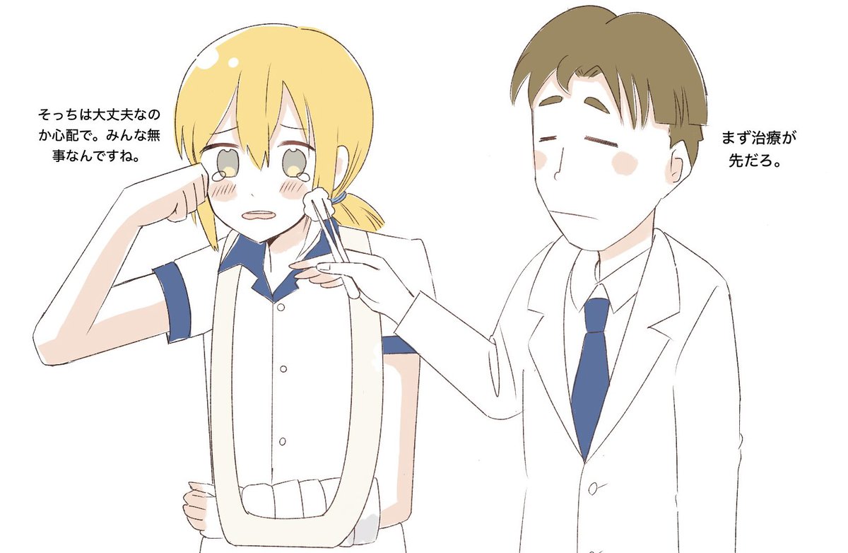 サバイバルシリーズ ケイちゃん、最高なのでよろしくおねがいします！