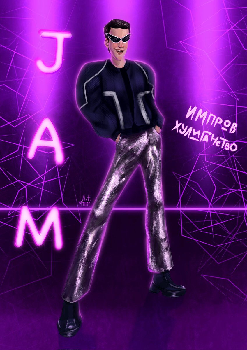 ✨ симпатюля наш ✨

#импрофандом #антоншастун #импровизаторы #digitalart #artist