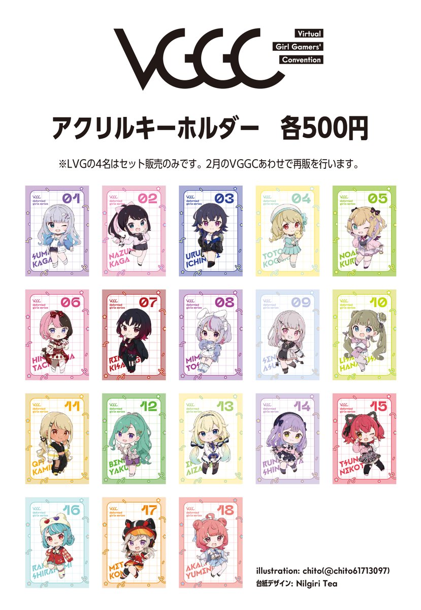 小森めと アクリルスタンド ぶいすぽっ アトレ秋葉原 VGGC（VGGC
