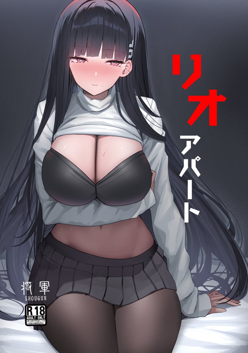 調月リオ(ブルアカ) 「C103前日宣伝蒼き翼の土曜日西す07b販売する予定と東J41bの魚日部委託予定」|ニ～将軍～ニ新刊原稿中のイラスト