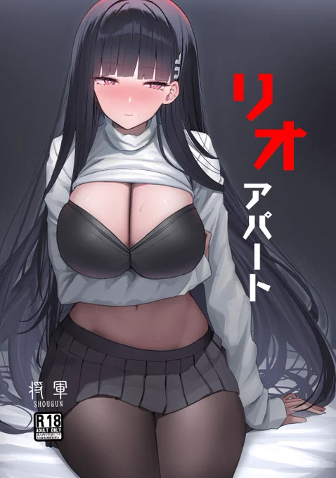 C103前日宣伝蒼き翼の土曜日西す07b販売する予定と東J41bの魚日部委託予定です#C103お品書き 