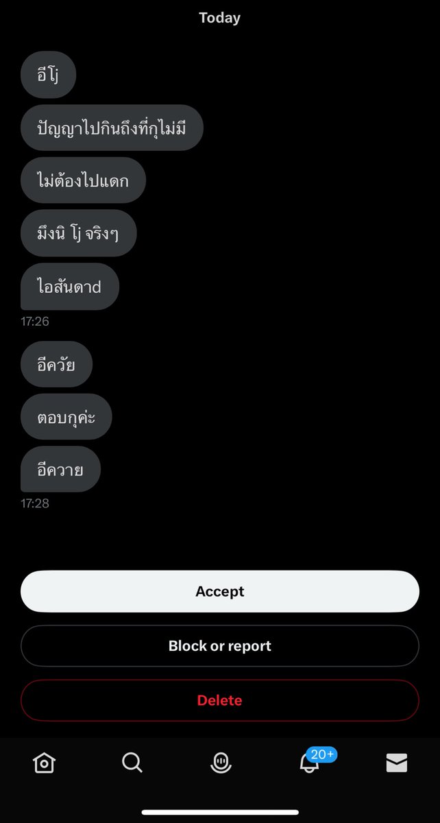 งงค่ะ โกรธอะไรขนาดนั้นเราแค่ทวิตเตือนคนที่คิดจะสั่งเค้กส่ง ตจว.