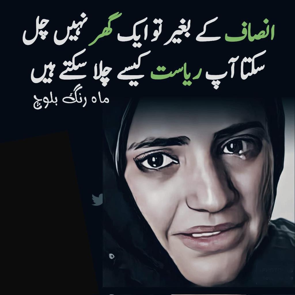 kainatqadeer77's tweet photo. #WeRejectHighCourtDecision 

#MDCAtLeakedAgain

#StopBalochGenocide 

@ArifAlvi 
@HamidMirPAK 
@geonews_urdu 
@AsimBajwaISPR 
@MahrangBaloch_ https://t.co/D0xB9KChdL