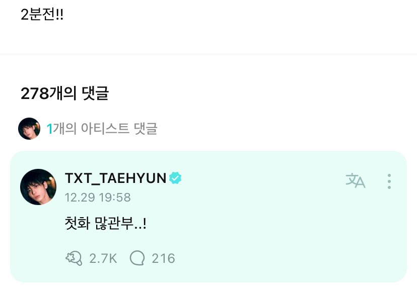 translatingTXT's tweet photo. 💛 2 minutes to go!!

🐿️ please give lots of support to the first episode..! 

@TXT_members @TXT_bighit 
#TAEHYUN https://t.co/cWR3EREZp7