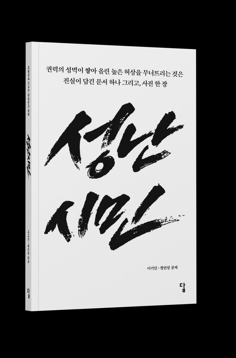 이기인 tweet media