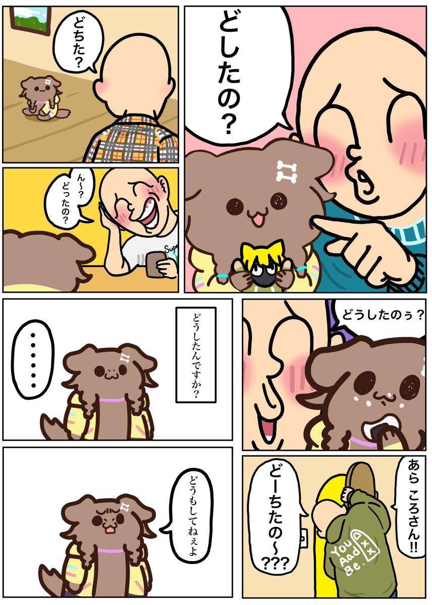 #2023年自分が選ぶ今年の4枚

この4つかな〜。来年も楽しんで描くので、頑張って読んでほしいな🥺✨✨✨ 