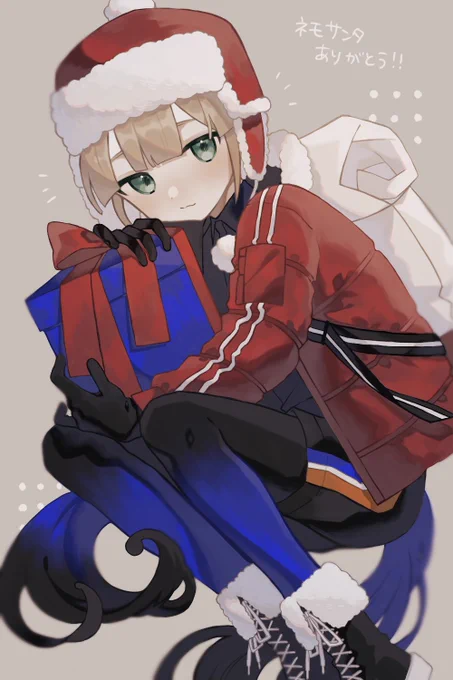 ネモサンタありがとう  #FGO