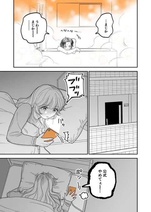(4/4)