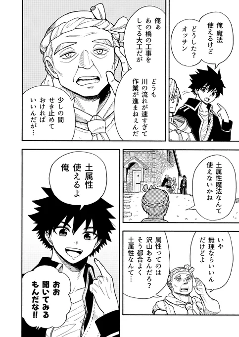 (2/2)