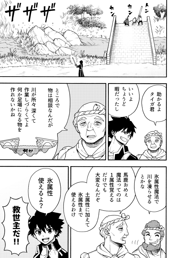 (2/2)