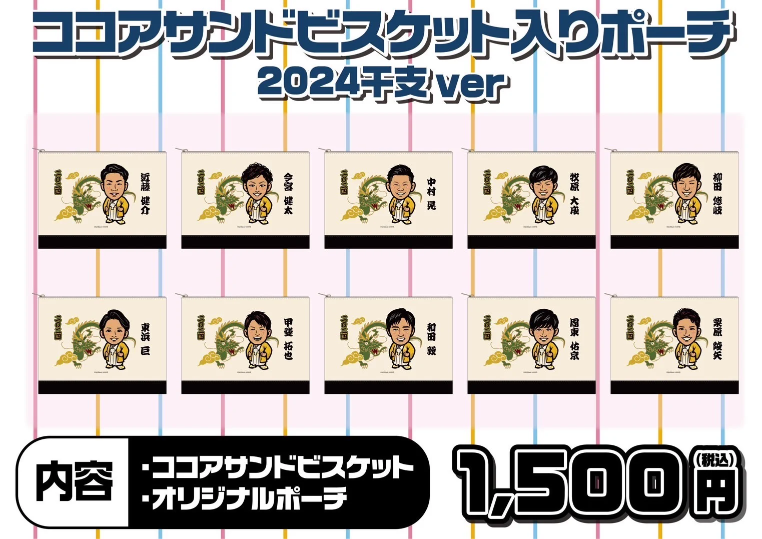 福岡ソフトバンクホークス公式グッズアカウント on X: 