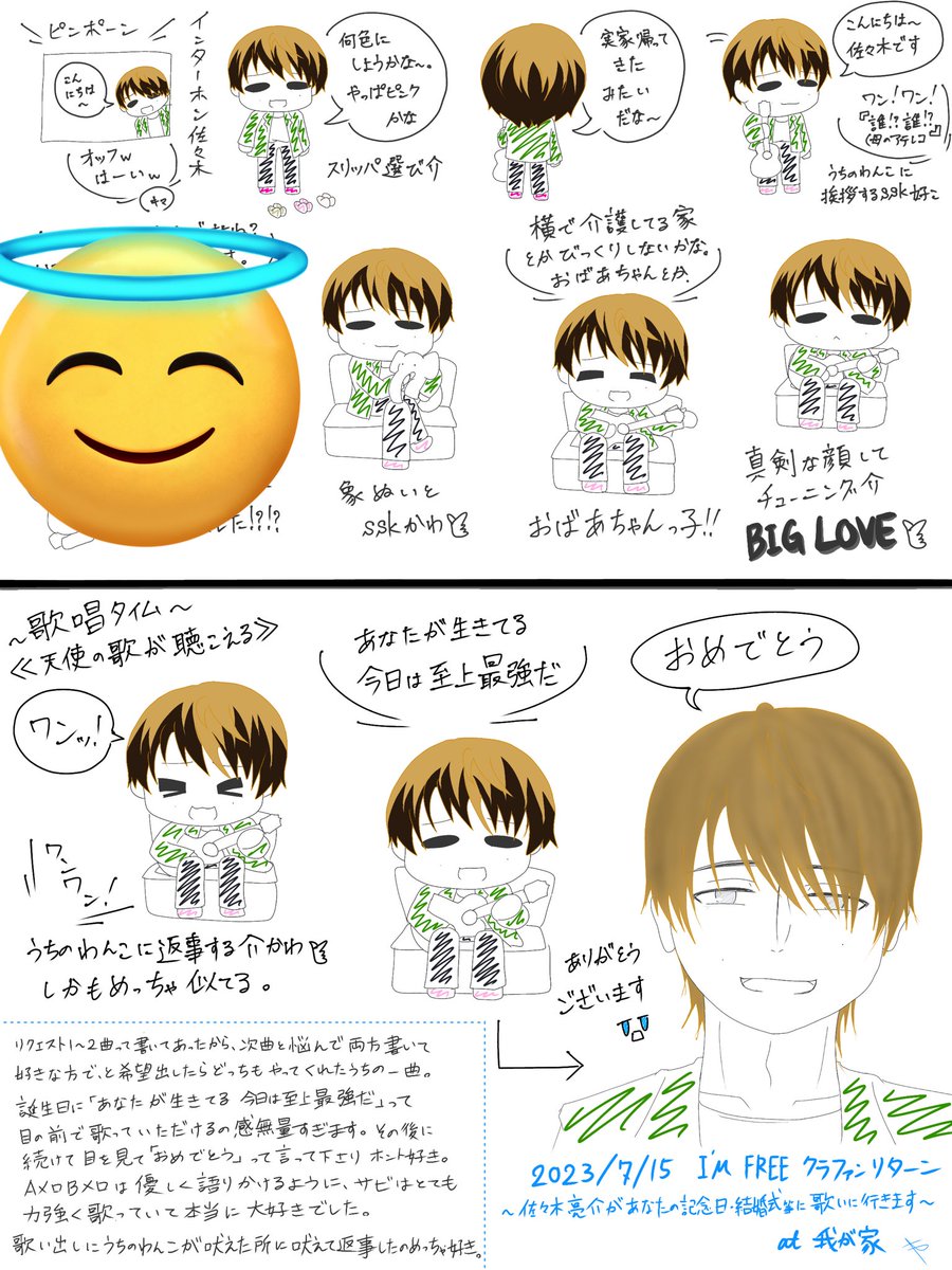 usg_st613's tweet photo. 無事にSR氏納めも終わったので、クラファンリターンで我が家に来た時のレポでも載せときます✍🏻
これを超える出来事はこの先一生無いと思う。 https://t.co/dE5L5jzJL2