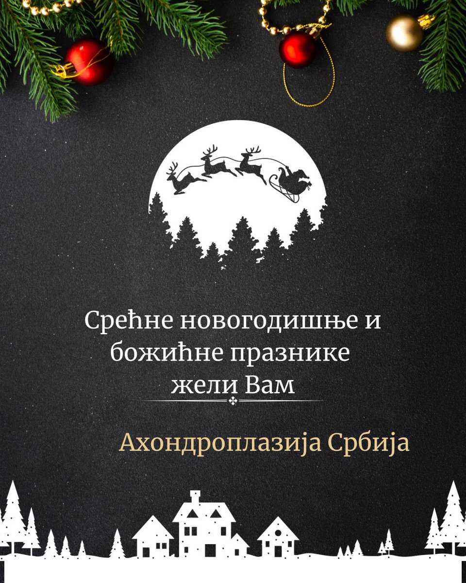LittlePeopleSRB's tweet photo. Здрави да сте! 💚 https://t.co/hLCQ6pVwZQ