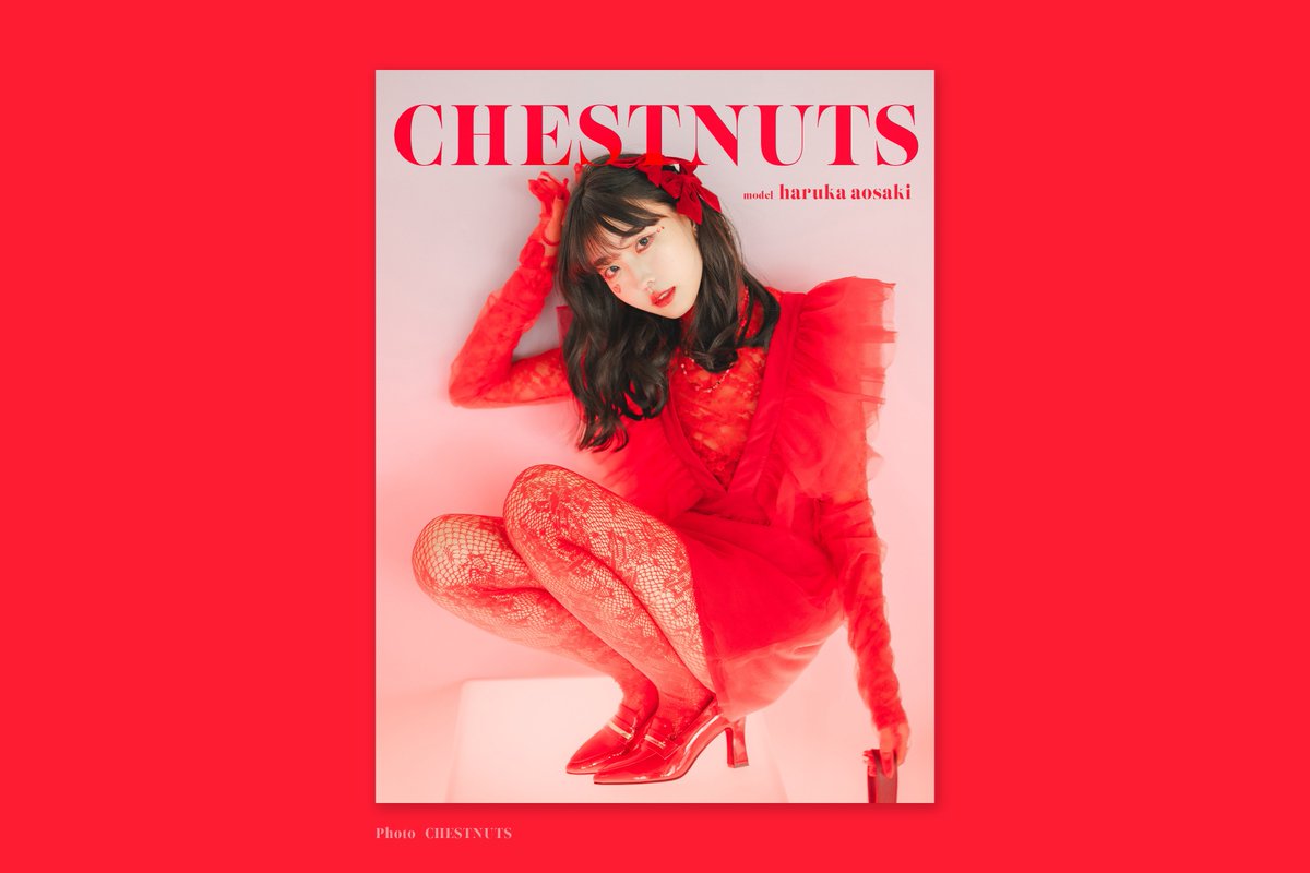 chestnuts_f18's tweet image. 〈 CHESTNUTS 〉Photo Magazine 

model_  @ru_____hao 

#あおはるベストフォト RED 🟥
#架空のマガジン