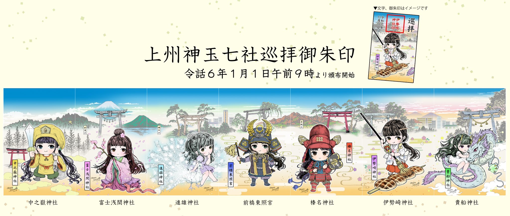 100％安い 佐々木茜 on X:  コレクション