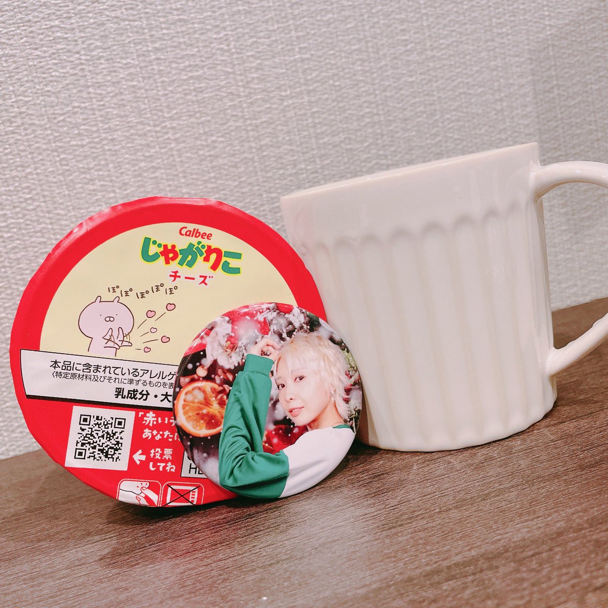 クリスマスに
推しの好きなじゃがりこと
パーティーしました🥰🎉

ぽぽぽぽぽ😚💗

#推し活