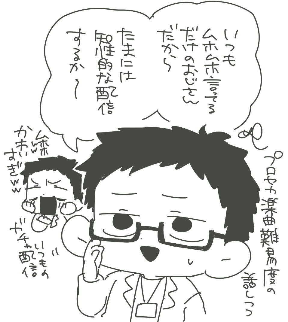 クイクイ