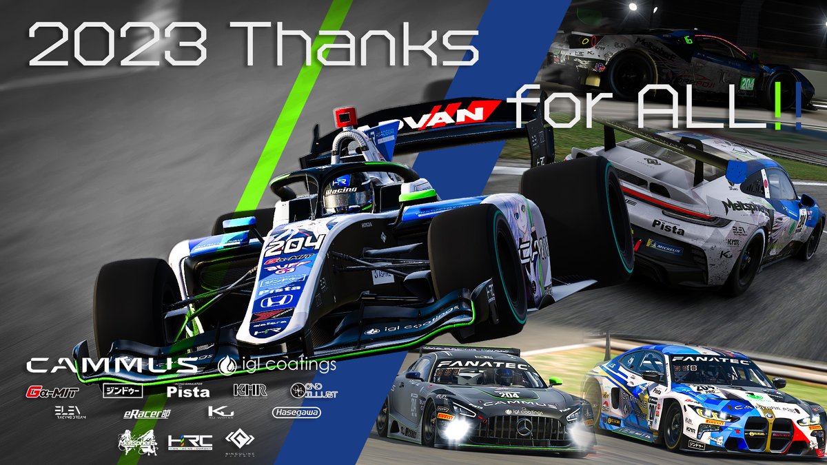 himaracing's tweet photo. 本年もたくさんのサポート、応援ありがとうございました！
来年はより注目してもらえるようなチームにしたいので活動の方見守ってもらえればと思います。

#himaracing #HiMA_10th https://t.co/IeMbY6jRiw