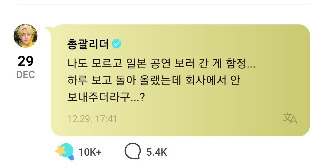 dazzlecupcake's tweet photo. SCOUPS WEVERSE POST 🌟

🍒: aku juga gatau ternyata aku pergi ke Jepang buat nonton konser itu jebakan...
Aku berniat nonton 1 hari terus balik tapi ga dibolehin sama perusahaan...?

Bahkan Cheol juga kena prank ini ceritanya 😂😂😂 https://t.co/x18IVsk7Bc