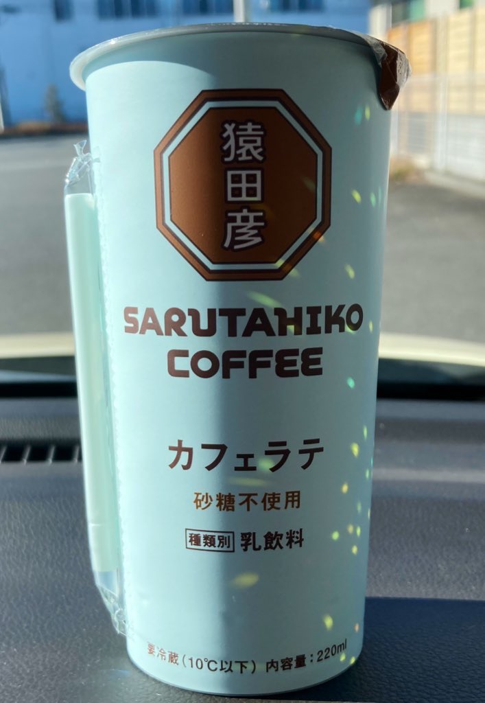 berryhipberry's tweet photo. 美味しかった☕️
コーヒー大好き♡
明日は朝5時起きで労働頑張ります(ง •̀_•́)ง https://t.co/uJCufyaPgJ