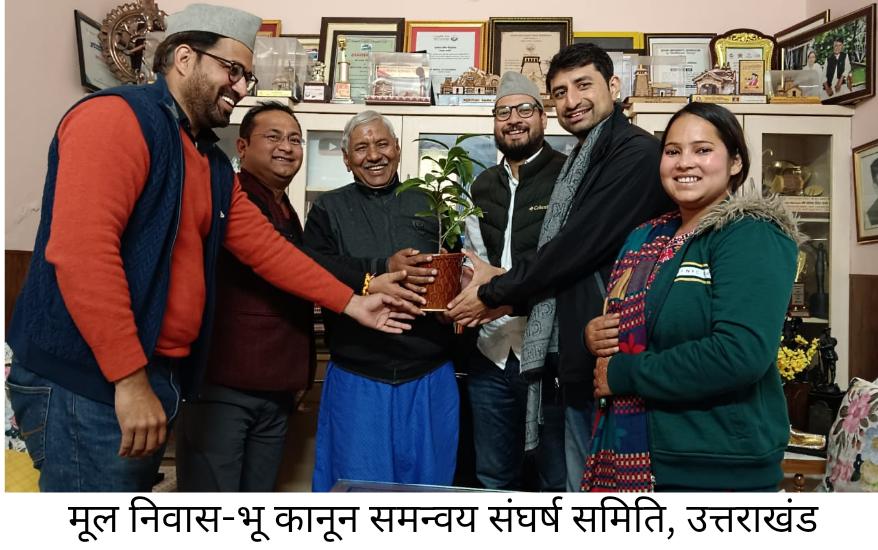 ukmoolniwas's tweet photo. आज मूल निवास - भू कानून समन्वय संघर्ष समिति, उत्तराखंड के संयोजक मोहित डिमरी, सह-संयोजक लुशून टोडरिया एवं अन्य सदस्यों ने गढ़रत्न नरेंद्र सिंह नेगी जी से मुलाक़ात करी और मूल निवास स्वाभिमान महारैली के लिए उनके द्वारा लोगों का आह्वाहन करने का धन्यवाद दिया https://t.co/khcOT6Y6sQ