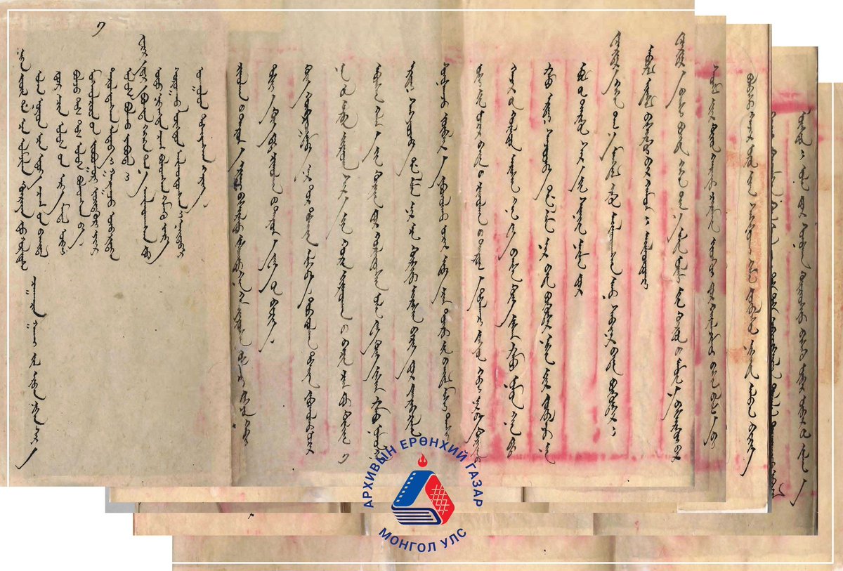 On this day 112 years ago - 29 December 1911 -, the Bogd Khaan declared the independence of #Mongolia in Urga (now Ulaanbaatar). 3 days before the proclamation of the Republic of China, it was the first new state to emerge from the collapsing #Qing Empire. /