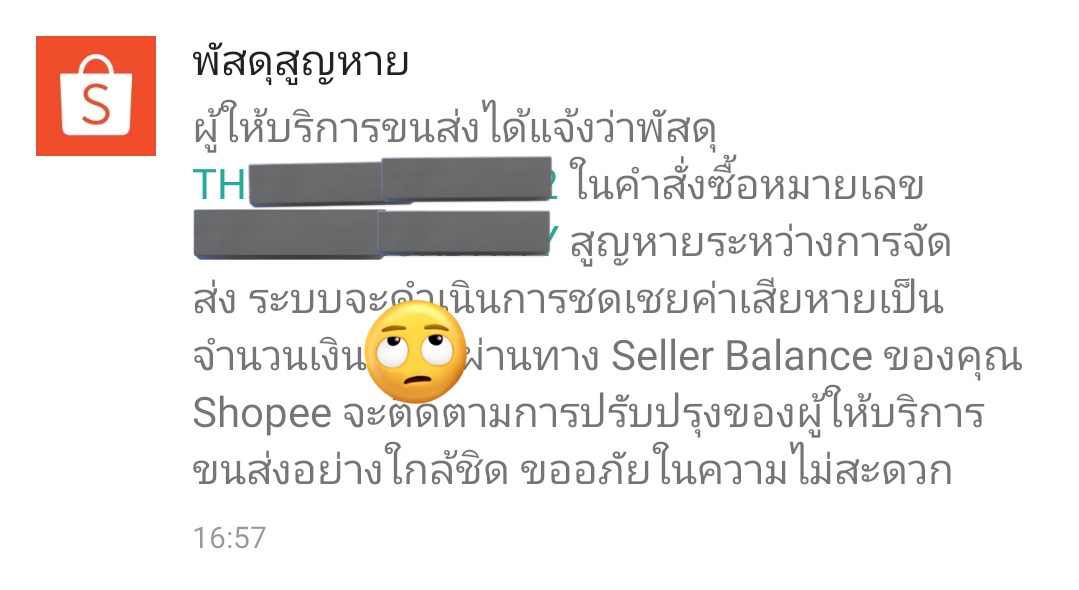 Ladastory's tweet image. เป็นอย่างที่คิดจริงๆ พัสดุหาย ลูกค้ารอมา 15 วัน อืม... #ShopeeExpress