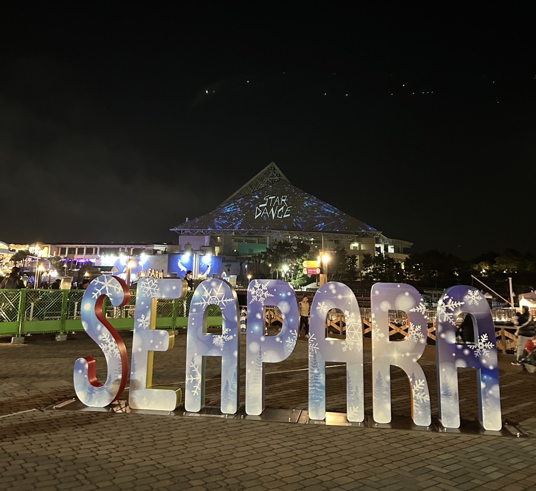 ［ #stardance2023 スタッフ一同より］

ご来場いただいた皆様、
SNSに投稿していただいた皆様、
本日もありがとうございました！🙇

残りはあと2日！😭
今年の年末はぜひ、横浜・八景島シーパラダイス（<a href="/_seaparadise_/">横浜・八景島シーパラダイス公式</a>）へご来場ください👀✨

🔽イベント 詳細📝
seaparadise.co.jp/special/starda…