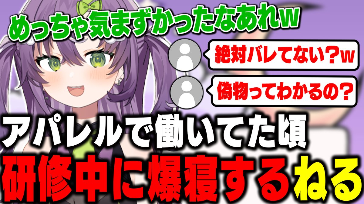天ノ川ねる tweet media