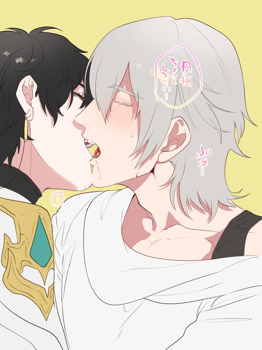 丹穹 #dancae
ぽいぴくにあげてたやつ供養 ディープキスしているので注意 