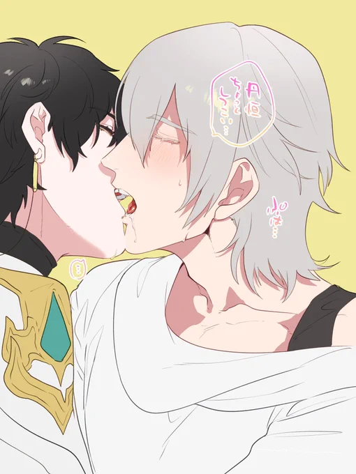 丹穹 #dancae
ぽいぴくにあげてたやつ供養 ディープキスしているので注意 