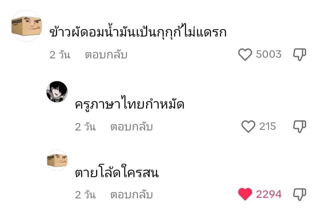 รีแอคชั่น วิดีโอ🏳️🌈 tweet media