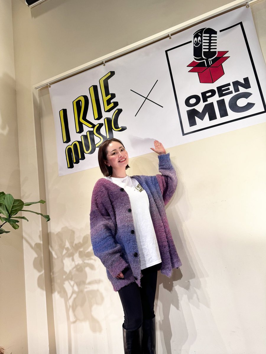 IRIE MUSIC (@761reggae) on Twitter photo 明日の9時からIRIE MUSICの番組内で
動画公開に先駆けて先日のOPEN MIC 福岡収録でのスペシャルな音源をオンエアします🙏
2023年、最後の放送です😊
是非、お聴きください✨
<a href="/LFM761/">【公式】LOVE FM 76.1MHz</a>
<a href="/DJ_LUE/">DJ LUE</a>
<a href="/openmic_music/">OPEN MIC by JIM BEAM</a>
#レゲエ761 #朝レゲエ #lovefm 明日の9時からIRIE MUSICの番組内で
動画公開に先駆けて先日のOPEN MIC 福岡収録でのスペシャルな音源をオンエアします🙏
2023年、最後の放送です😊
是非、お聴きください✨
<a href="/LFM761/">【公式】LOVE FM 76.1MHz</a>
<a href="/DJ_LUE/">DJ LUE</a>
<a href="/openmic_music/">OPEN MIC by JIM BEAM</a>
#レゲエ761 #朝レゲエ #lovefm