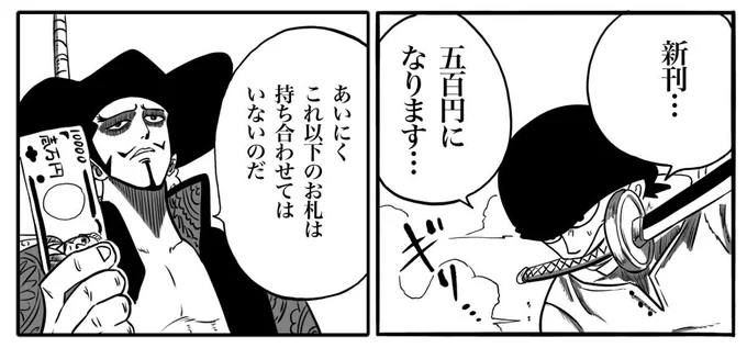 明日はコミケですね 私は行きませんが気をつけましょう