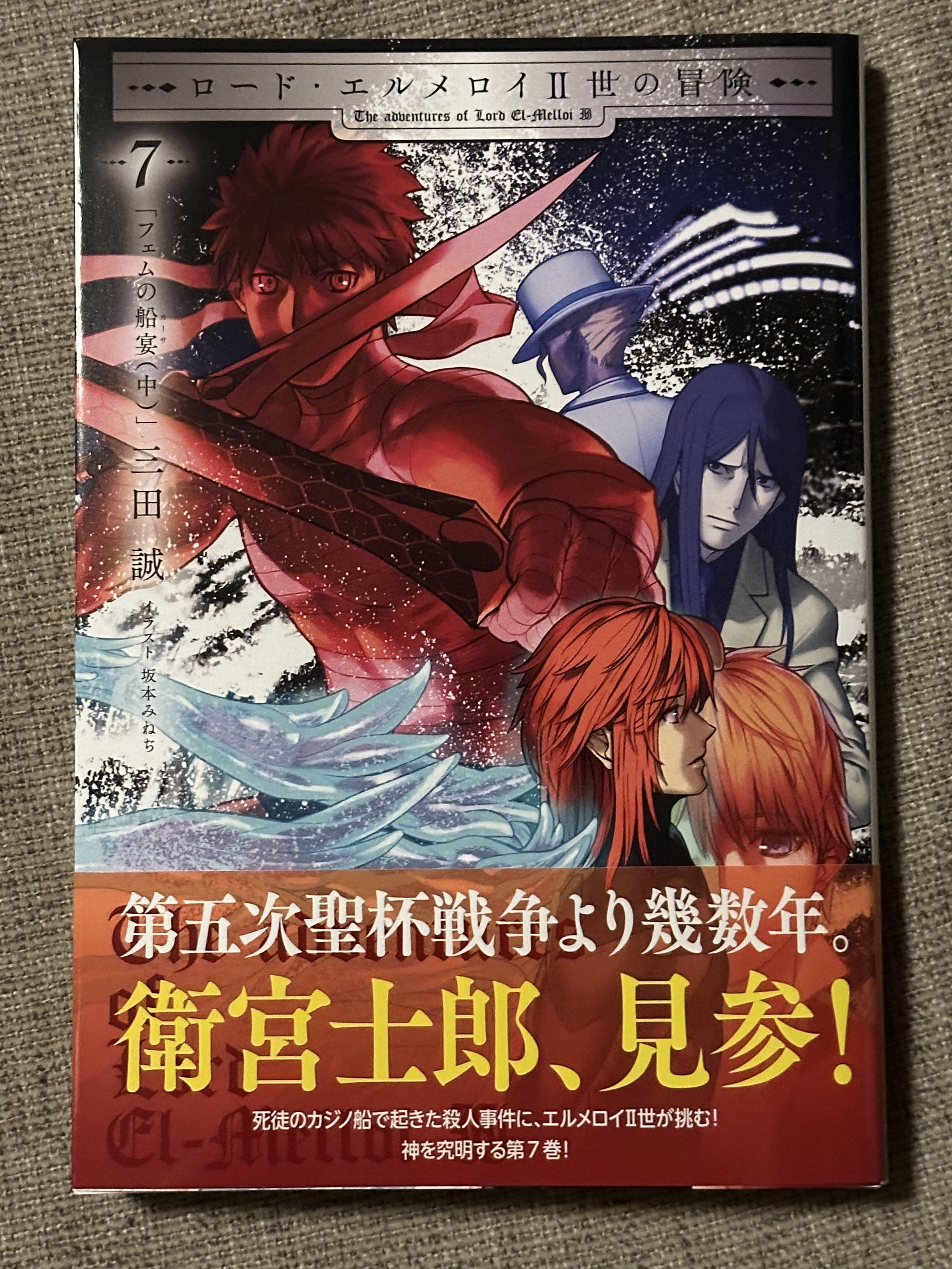 Highlights by 三田誠@Makoto Sanda (@makoto_sanda) / X Highlights by 三田誠@Makoto Sanda (@makoto_sanda) / X