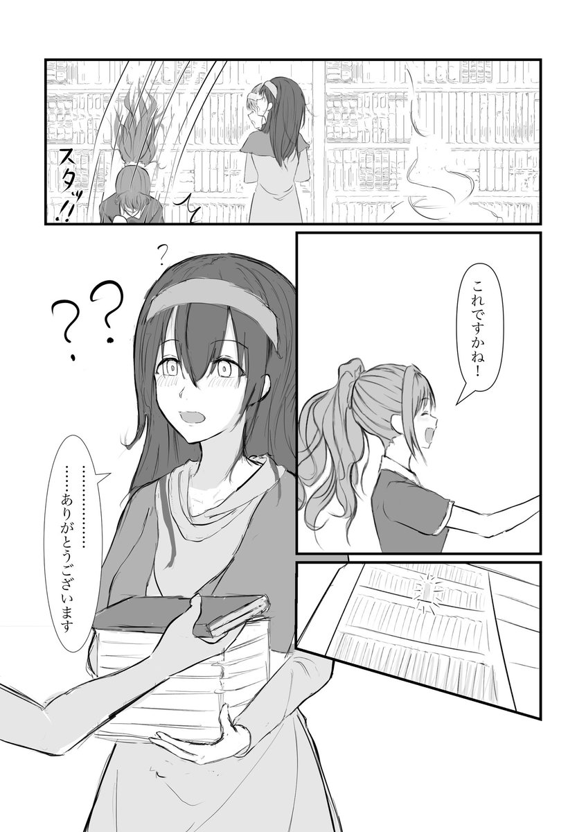 (2/2) 