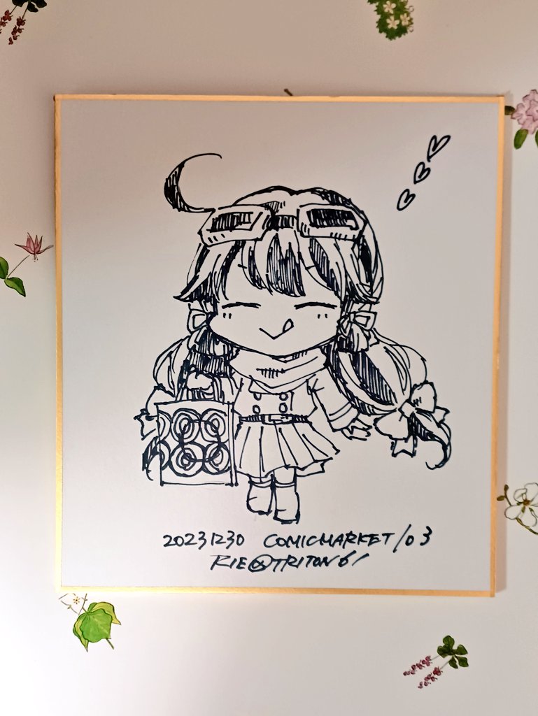 しきし
震電妖精さん 