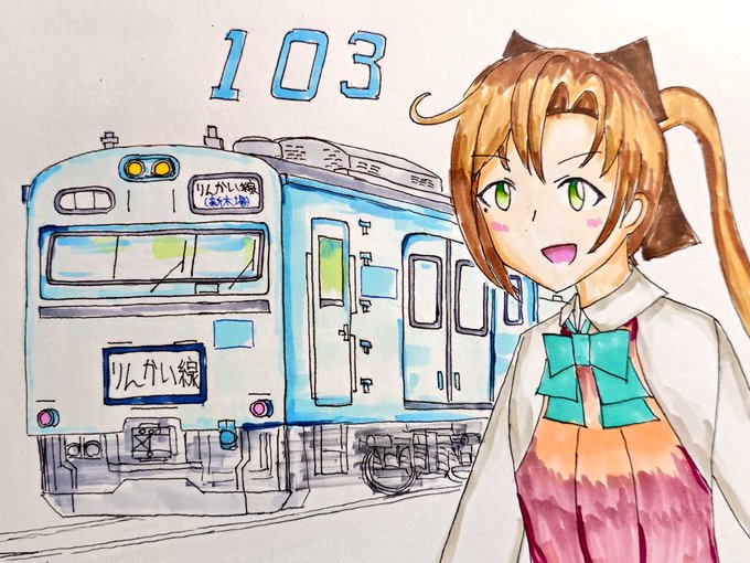 「brown hair train」 illustration images(Latest)