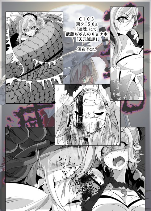 明日は東タ-50aでよろしくお願いします!