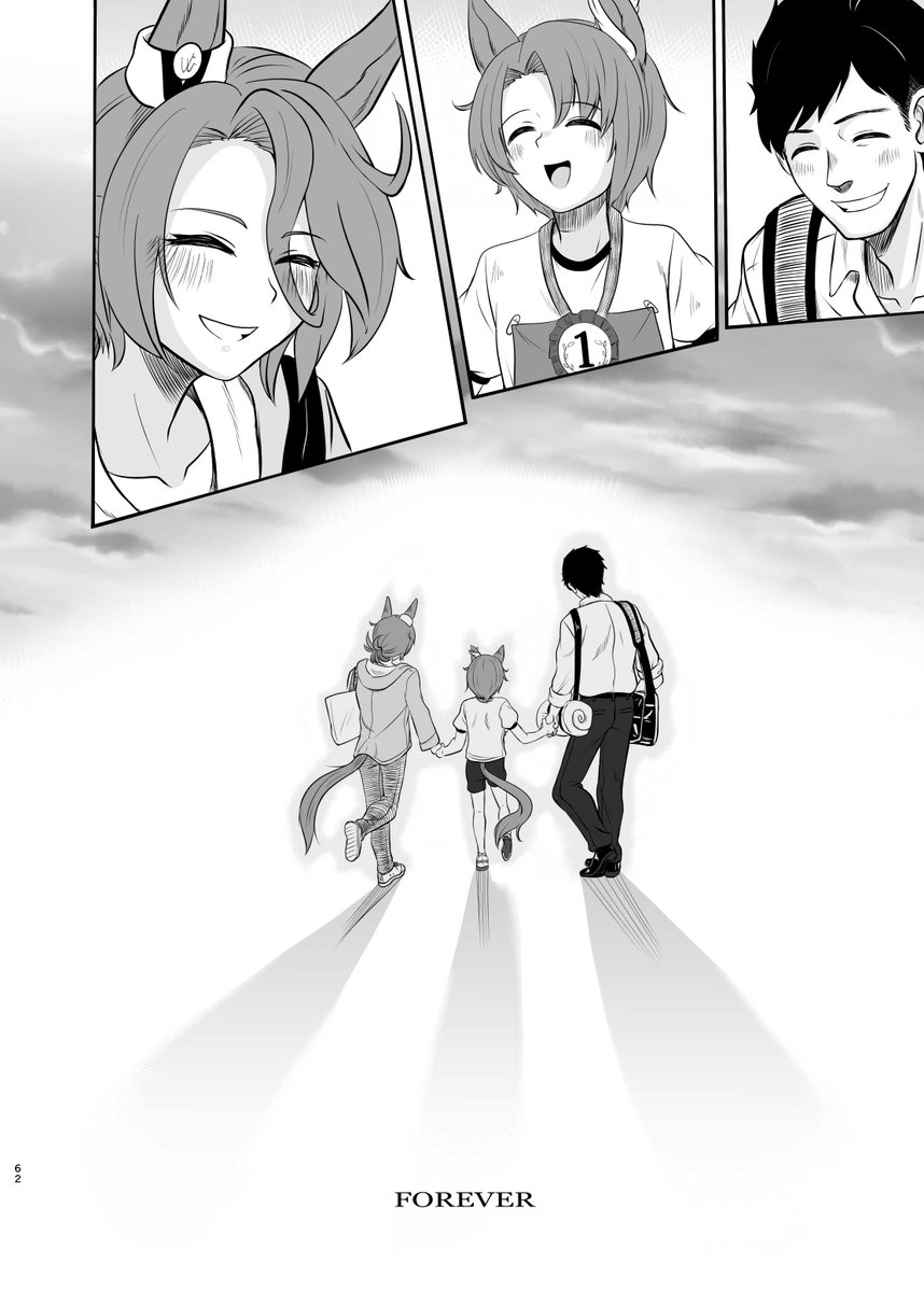 ママタイシンがんばる(16/16) #ウマ娘