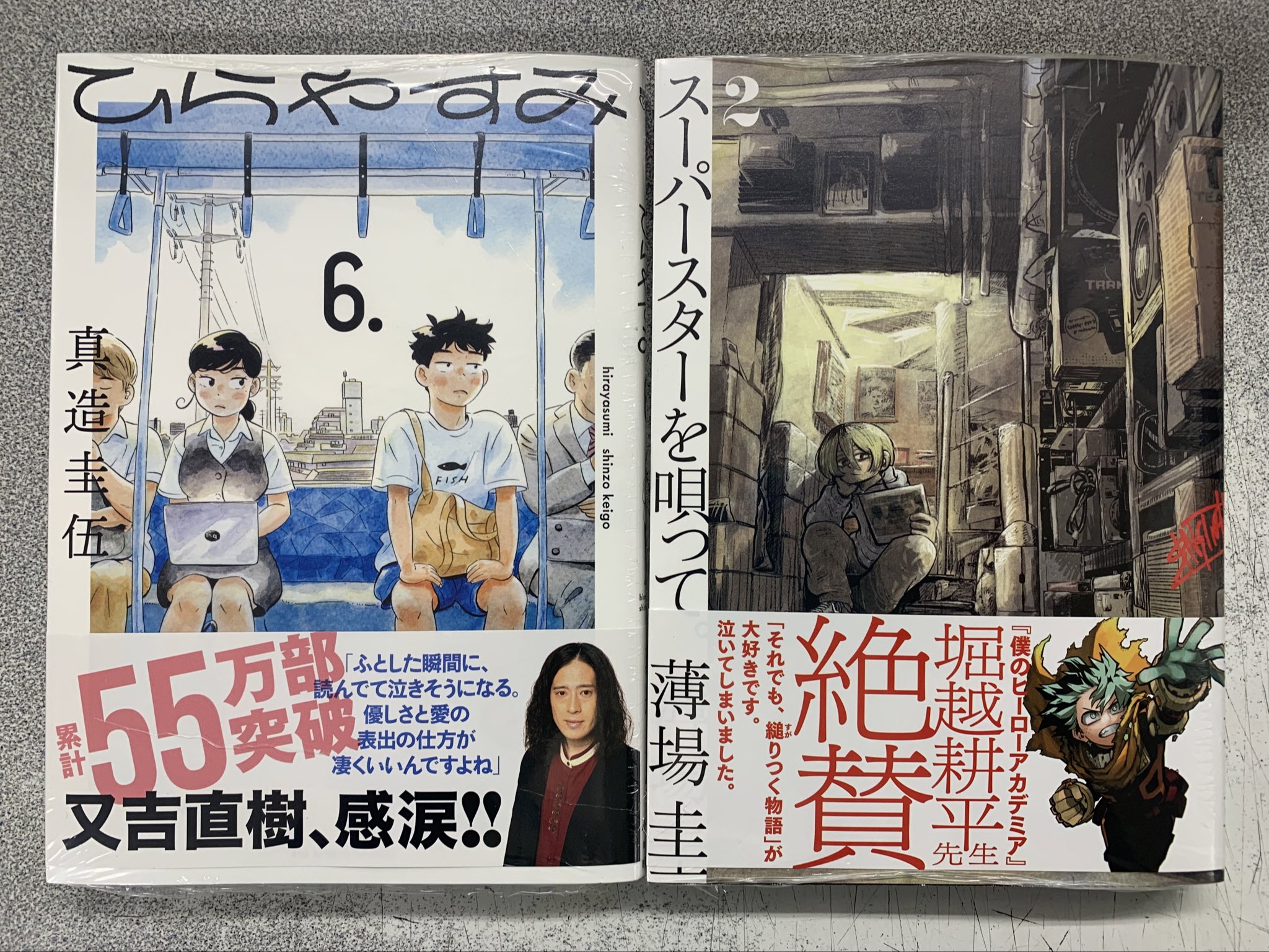 kei様お取置き 【公式通販】