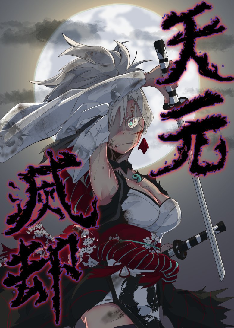 明日は東タ-50aでよろしくお願いします!