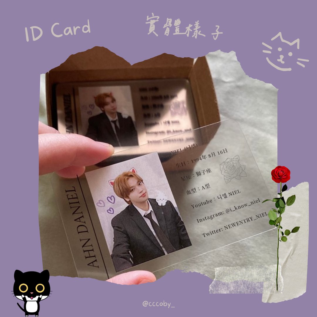 ♡ 𝟤𝟢𝟤𝟦 𝖭𝖨𝖤𝖫 𝖮𝖭𝖫𝖸 𝖸𝖮𝖴 𝖳𝖠𝖨𝖯𝖤𝖨 𝖥𝖠𝖭 𝖬𝖤𝖤𝖳𝖨𝖭𝖦 ✨

📦 ID透卡 Transparent ID Card 투명카드 

📅 2024.01.13
📍 時間&amp;地點會在當天通知 
      시간 / 장소 당일 공지 

#NIEL #니엘 #안다니엘 #틴탑 #TEENTOP