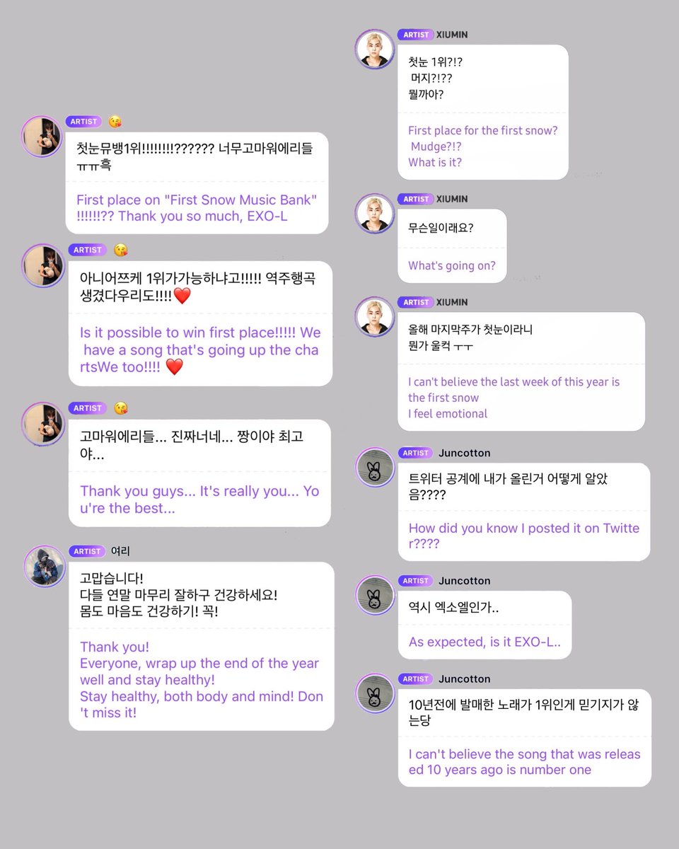 baekhyun, chanyeol, xiumin, and junmyeon’s messages so far 🥹🤍

#TheFirstSnow1stWin