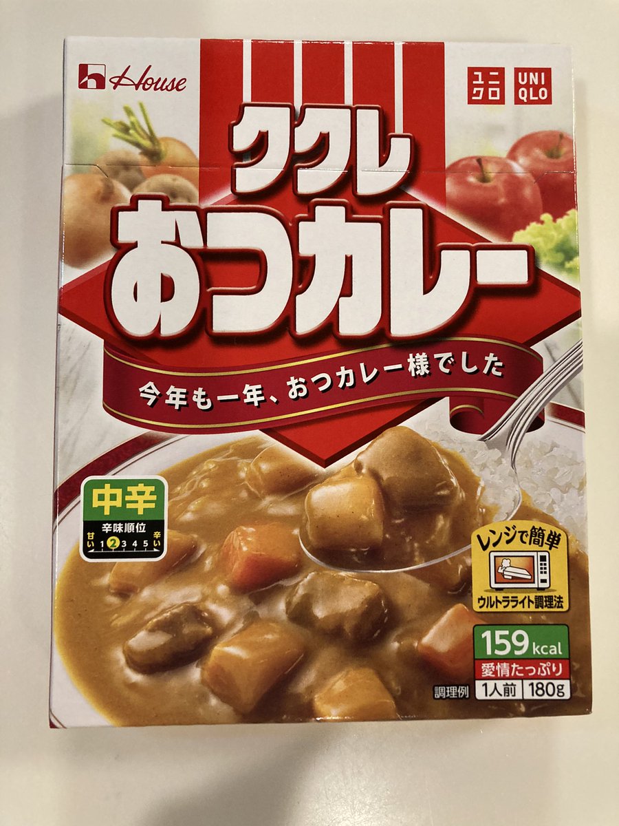 カレーです カレーですよ5408（潮見 ダージリンスパイス）よい感じに節操が