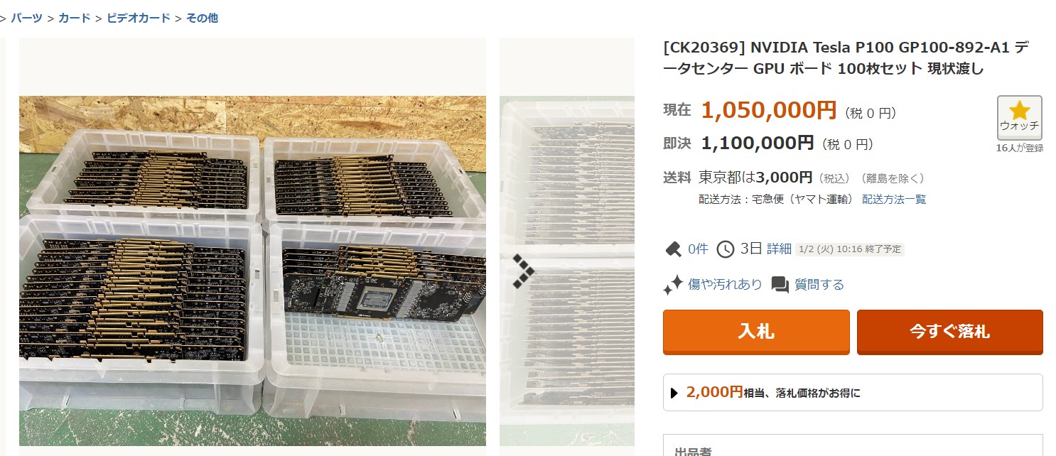 橋本 新義 on X: 橋本 新義 on X: