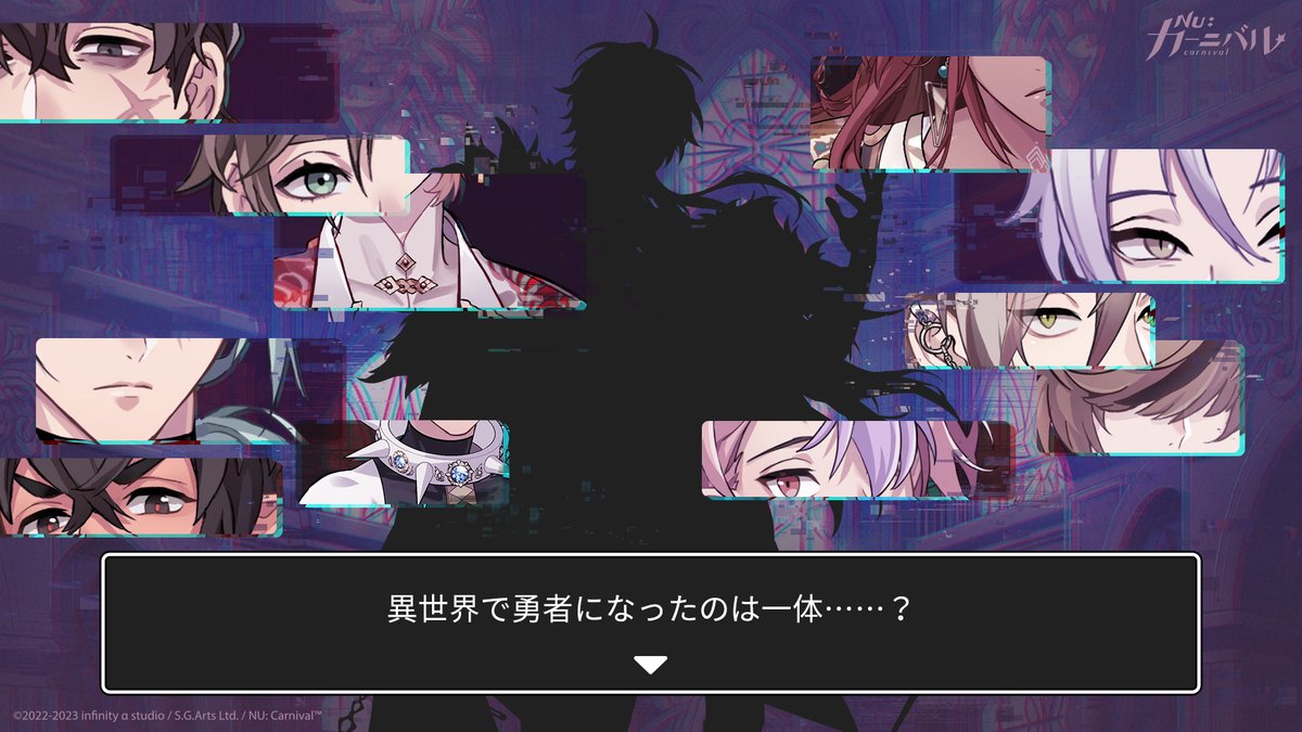 異世界で勇者となった彼ら、初めて出会ったはずなのに、どこかで会ったような……ご主人様は誰がどの眷属なのか分かりましたか？ぜひ答えをコメントしてくださいね (ゝ∀･)⌒☆ #ニューカニ #NUワールドの大冒険